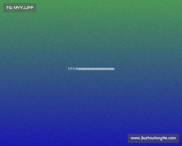 FIFA18世界杯萨拉赫闪耀时刻回顾埃及法老绿茵传奇之路再现 FIFA18世界杯萨拉赫闪耀时刻回顾埃及法老绿茵传奇之路再现