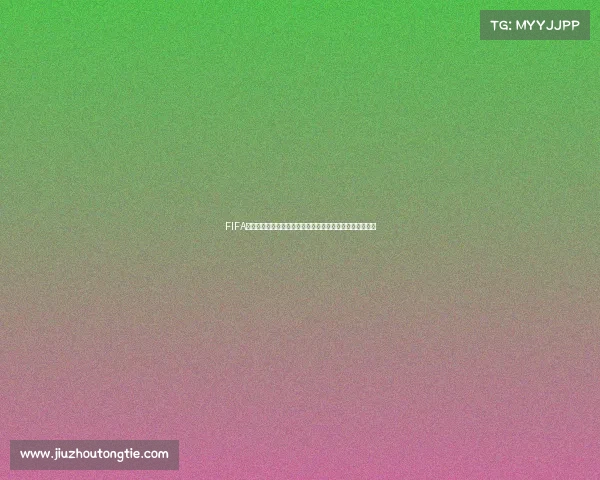 FIFA足球世界世界杯开包惊喜不断豪华球星卡震撼登场热血来袭 FIFA足球世界世界杯开包惊喜不断豪华球星卡震撼登场热血来袭