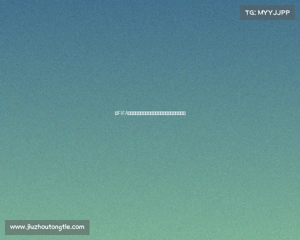 以FIFA世界杯英语介绍为核心的全球足球盛事知识全景解读 以FIFA世界杯英语介绍为核心的全球足球盛事知识全景解读